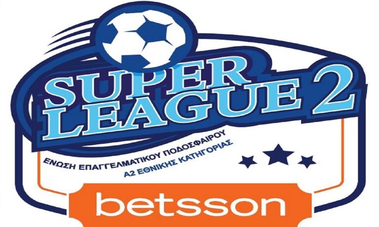  Super League 2: Αιγάλεω – ΑΕΚ Β’