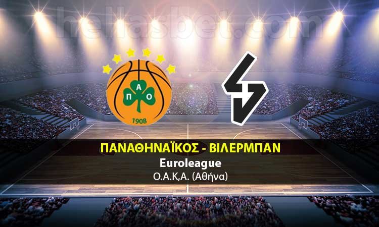 Παναθηναικος – Βιλερμπαν   Euroleague