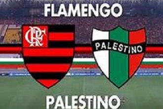  Κόπα Λιμπερταδόρες: Φλαμένγκο – Παλεστίνο