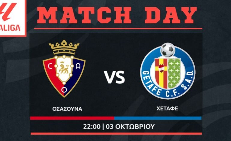 La Liga : Οσασούνα – Χετάφε