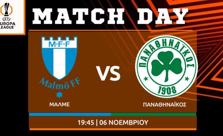  Europa League: Μάλμε – Παναθηναϊκός
