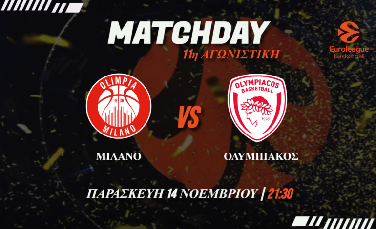 Ευρωλίγκα: Το ύπουλο ματς στο Μιλάνο και  το δυνατό, εντός έδρας, Ντουμπάι