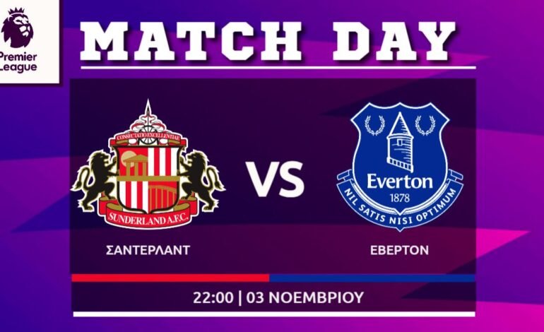  Premier League: Σάντερλαντ- Έβερτον