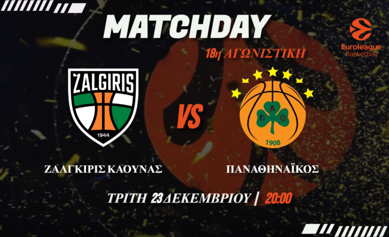  Ευρωλίγκα: Ο Ράιτ-ο Οσμάν και ο Καμπαρό