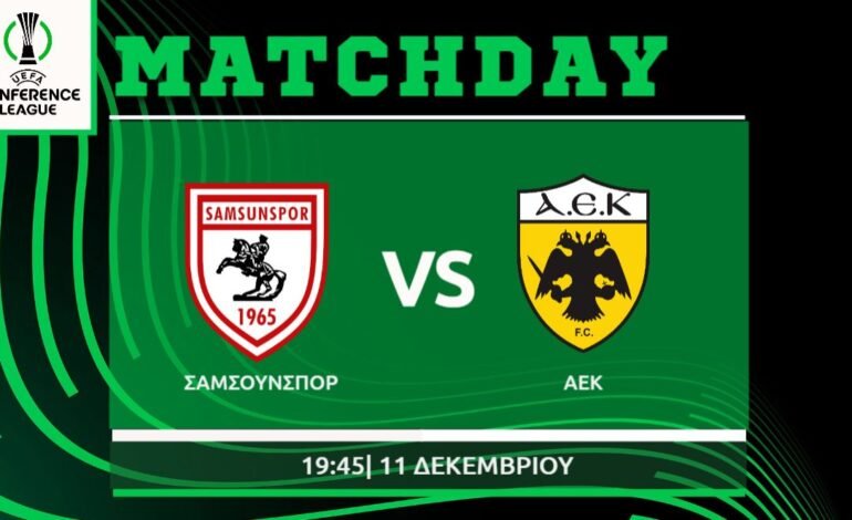  Conference League: Σαμσουνσπορ-ΑΕΚ