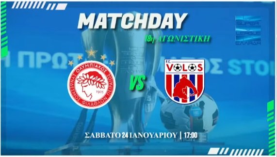 Σουπερ Λιγκ: Ολυμπιακός-Βόλος