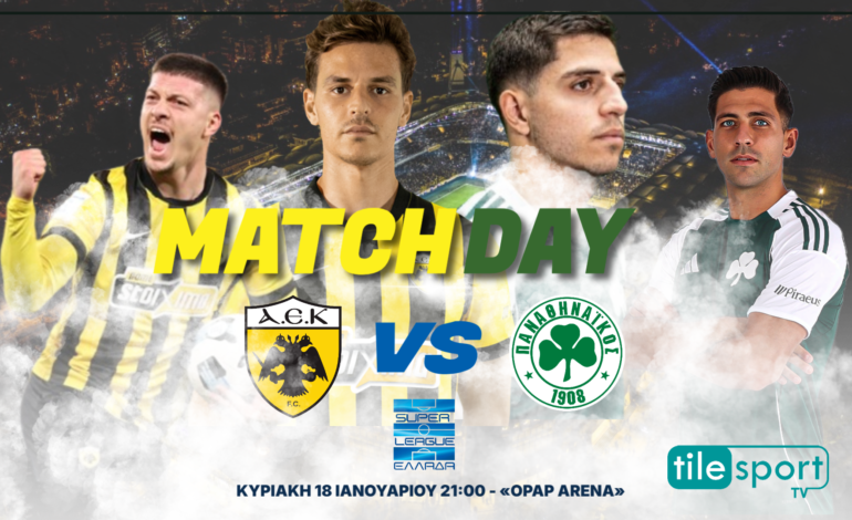 Σούπερ Λιγκ : ΑΕΚ-Παναθηναϊκός