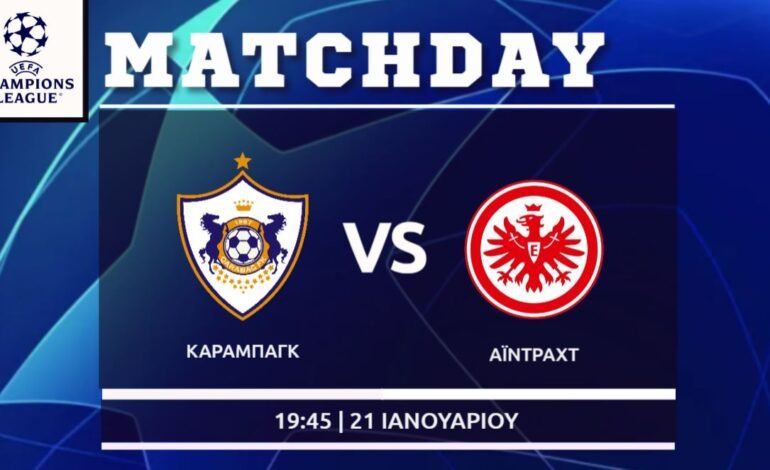  Champions league: Καραμπάχ-Αιντραχτ