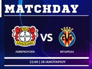 Champions League : Λεβερκούζεν – Βιγιαρεάλ