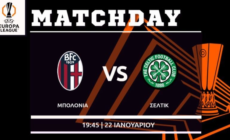  Europa League: Μπολόνια – Σέλτικ