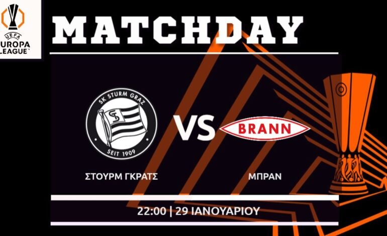  Europa League: Στουρμ-Μπραν