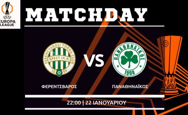  Europa League: Φερεντσβάρος – Παναθηναϊκός