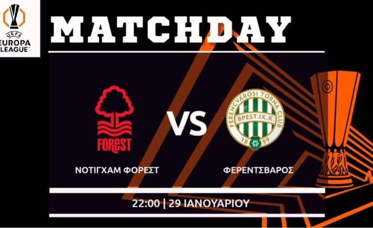  Europa League: Νότιγχαμ Φόρεστ- Φερεντσβάρος