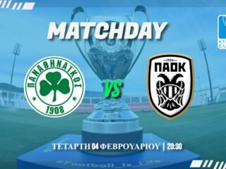 Κύπελλο Ελλάδας: Παναθηναϊκός - ΠΑΟΚ