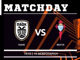 Europa League: ΠΑΟΚ – Θέλτα Europa League: ΠΑΟΚ – Θέλτα