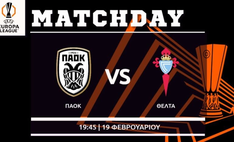 Europa League: ΠΑΟΚ – Θέλτα