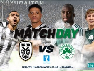 Κύπελλο Ελλάδας: ΠΑΟΚ - Παναθηναϊκός