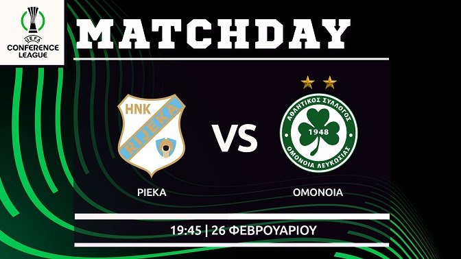 Conference League: Ριέκα – Ομόνοια