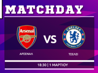 Premier League: Άρσεναλ- Τσέλσι Premier League: Άρσεναλ- Τσέλσι