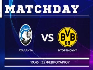 Champions League: Αταλάντα – Ντόρτμουντ Champions League: Αταλάντα – Ντόρτμουντ