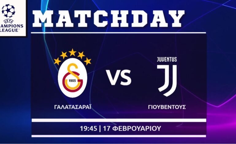 Champions League: Γαλατασαραϊ – Γιουβέντους