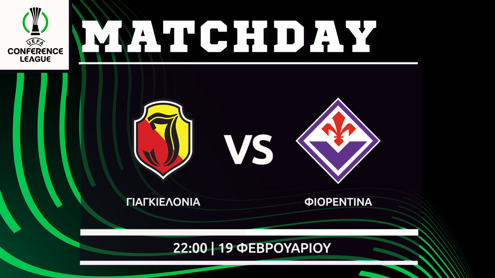 Conference League: Γιαγκιελόνια – Φιορεντίνα