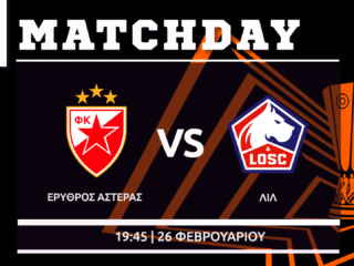 Europa League: Ερυθρός Αστέρας -Λιλ Europa League: Ερυθρός Αστέρας -Λιλ