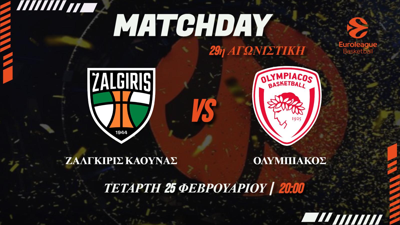 Ευρωλίγκα:  Ο Ολυμπιακός των απουσιών στο Κάουνας και η ματσάρα στο Βελιγράδι