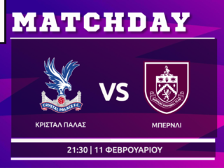 Premier League: Κρίσταλ Πάλας – Μπέρνλι