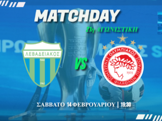 Super league: Λεβαδειακός-Ολυμπιακός Super league: Λεβαδειακός-Ολυμπιακός