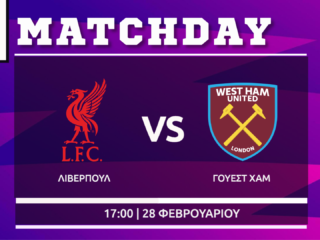 Premier League: Λίβερπουλ- Γουέστ Χαμ Premier League: Λίβερπουλ- Γουέστ Χαμ