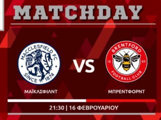 FA Cup: Μάκλσφιλντ-Μπρέντφορντ