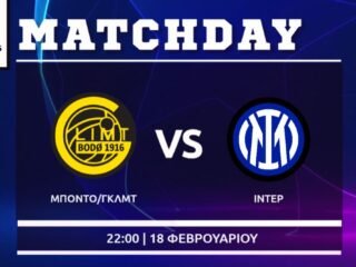 Champions League: Μπόντο Γκλιμτ - Ιντερ