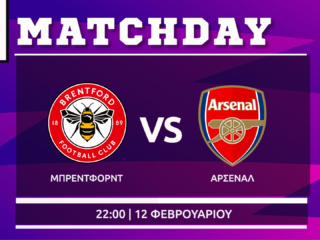 Premier League: Μπρέντφορντ – Άρσεναλ