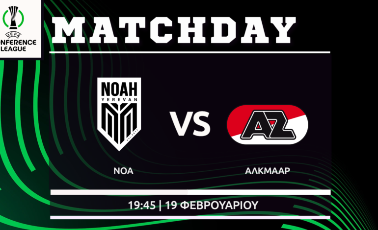Conference League: Νόα – Αλκμααρ