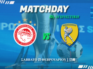 Σούπερ Λιγκ: Ολυμπιακός- Παναιτωλικός Σούπερ Λιγκ: Ολυμπιακός- Παναιτωλικός