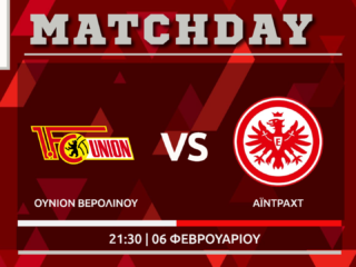 Bundesliga: Ουνιόν Βερολίνου – Άιντραχτ