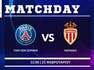 Champions League: Παρί- Μονακό Champions League: Παρί- Μονακό
