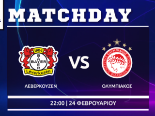 Champions League: Μπάγερ Λεβερκούζεν - Ολυμπιακός
