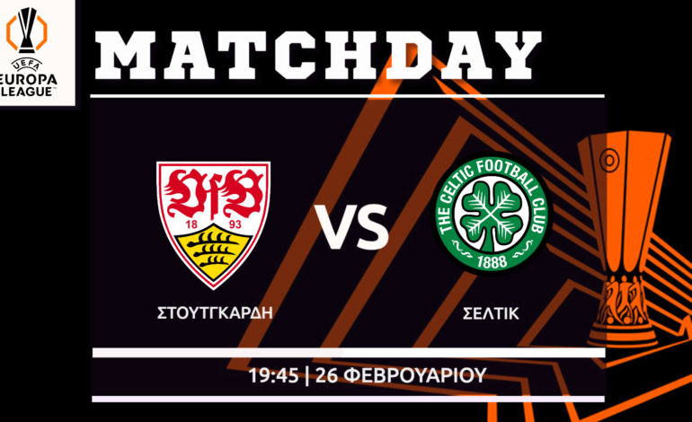 Europa League: Στουτγκάρδη – Σέλτικ