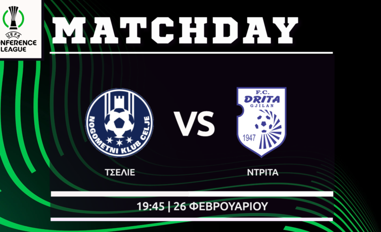  Conference League: Τσέλιε – Ντρίτα