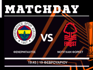 Europa League: Φενέρμπαχτσε- Νότιγχαμ Φόρεστ Europa League: Φενέρμπαχτσε- Νότιγχαμ Φόρεστ