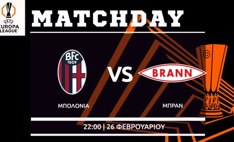 Europa League: Μπολόνια – Μπραν