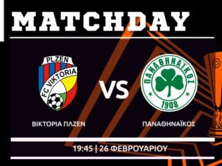 Europa League: Βικτόρια Πλζεν – Παναθηναϊκός Europa League: Βικτόρια Πλζεν – Παναθηναϊκός