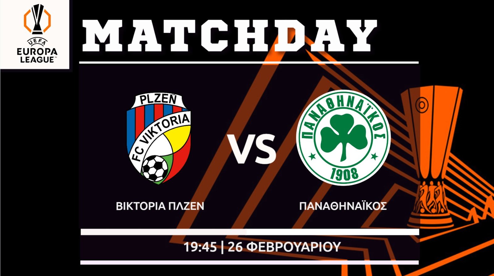 Europa League: Βικτόρια Πλζεν – Παναθηναϊκός