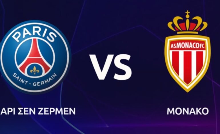 Ligue 1: Παρί Σεν Ζερμέν – Μονακό