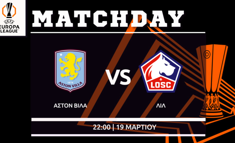 Europa League: Άστον Βίλα- Λιλ