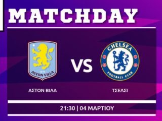 Premier League: Άστον Βίλα – Τσέλσι Premier League: Άστον Βίλα – Τσέλσι