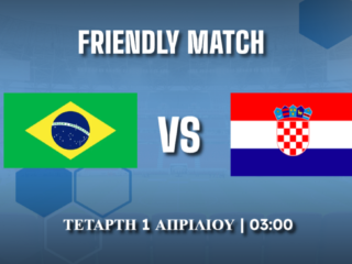 Φιλικό: Βραζιλία – Κροατία