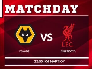 FA Cup: Γουλβς – Λίβερπουλ